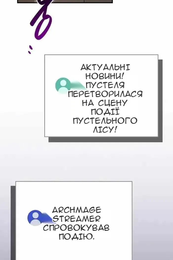 Сторінка 27