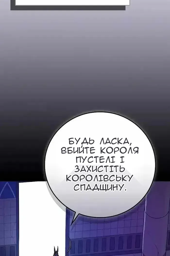 Сторінка 28