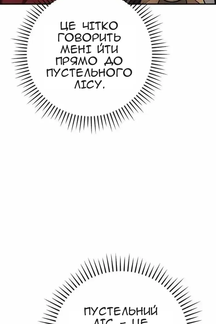 Сторінка 34