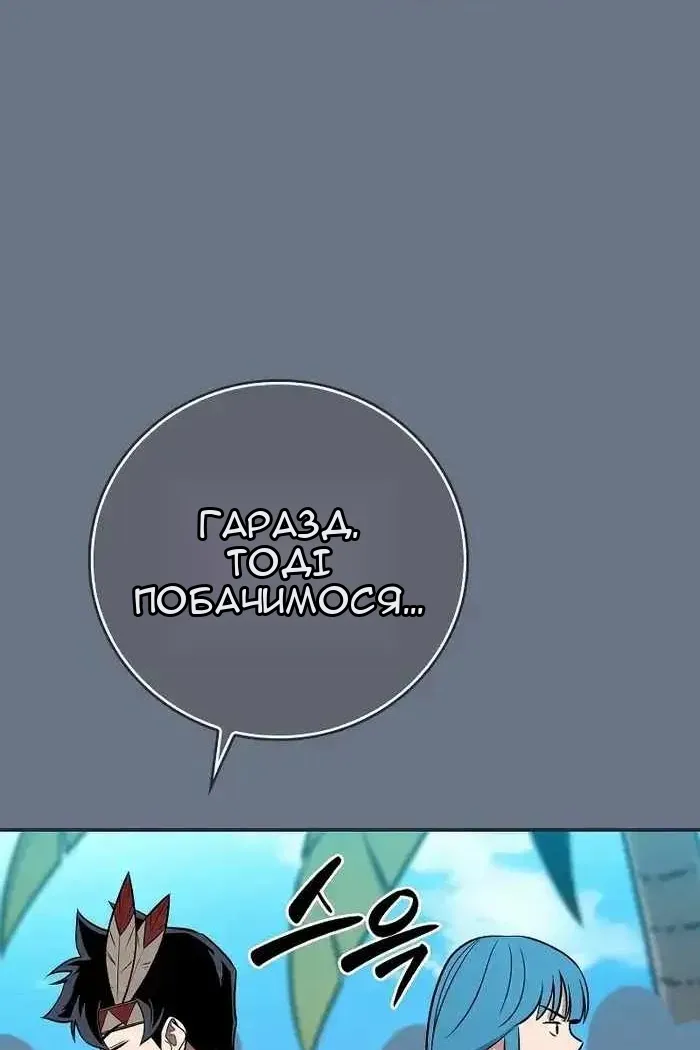 Сторінка 38