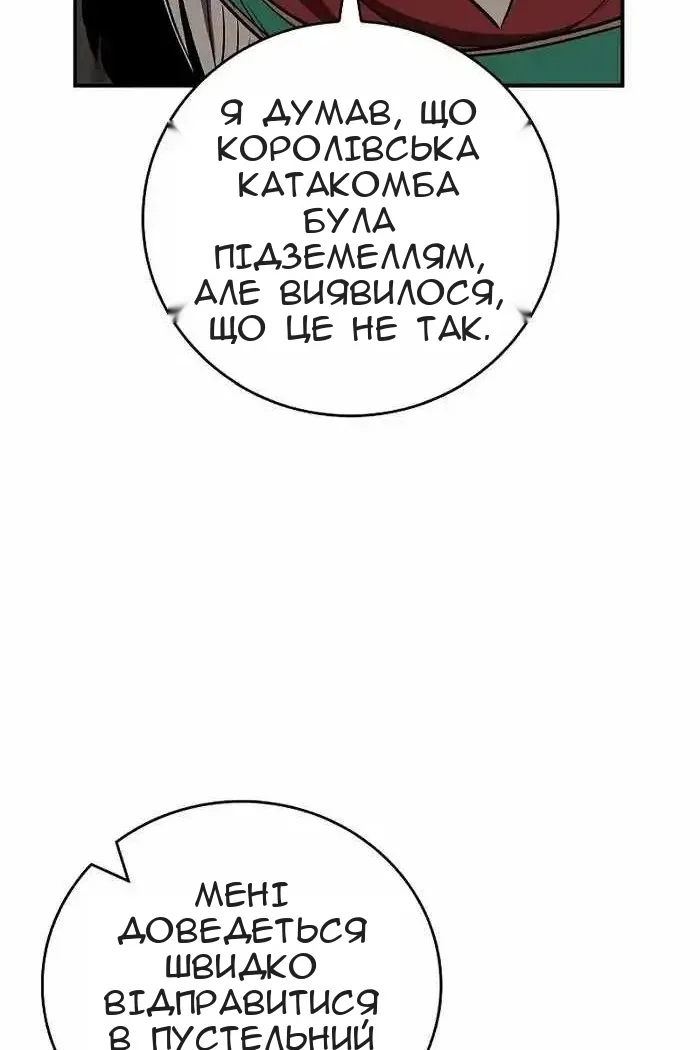 Сторінка 41