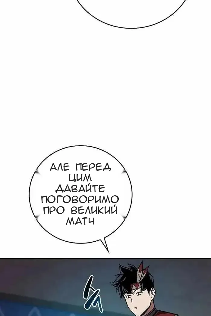 Сторінка 43