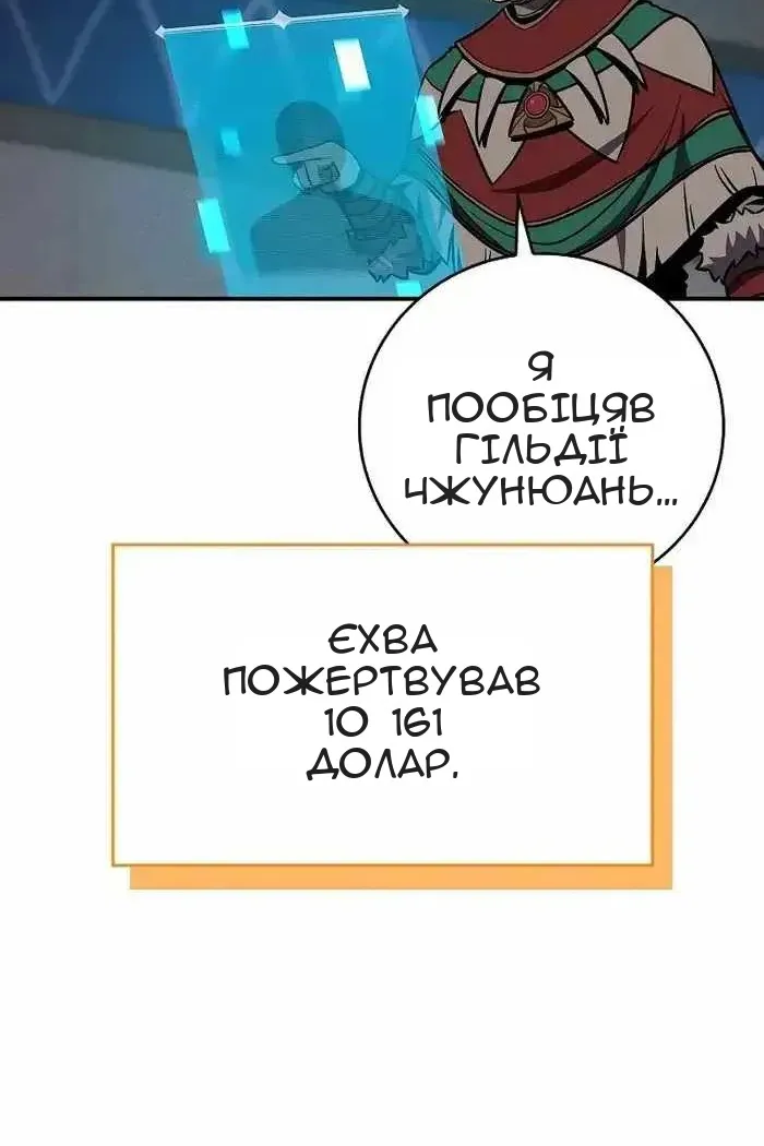 Сторінка 44