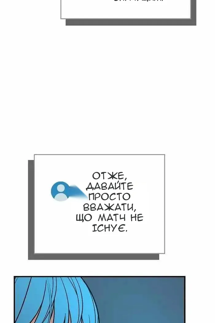 Сторінка 48