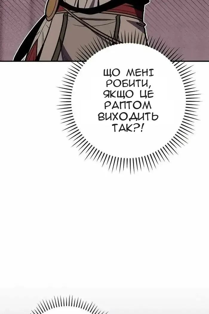 Сторінка 52
