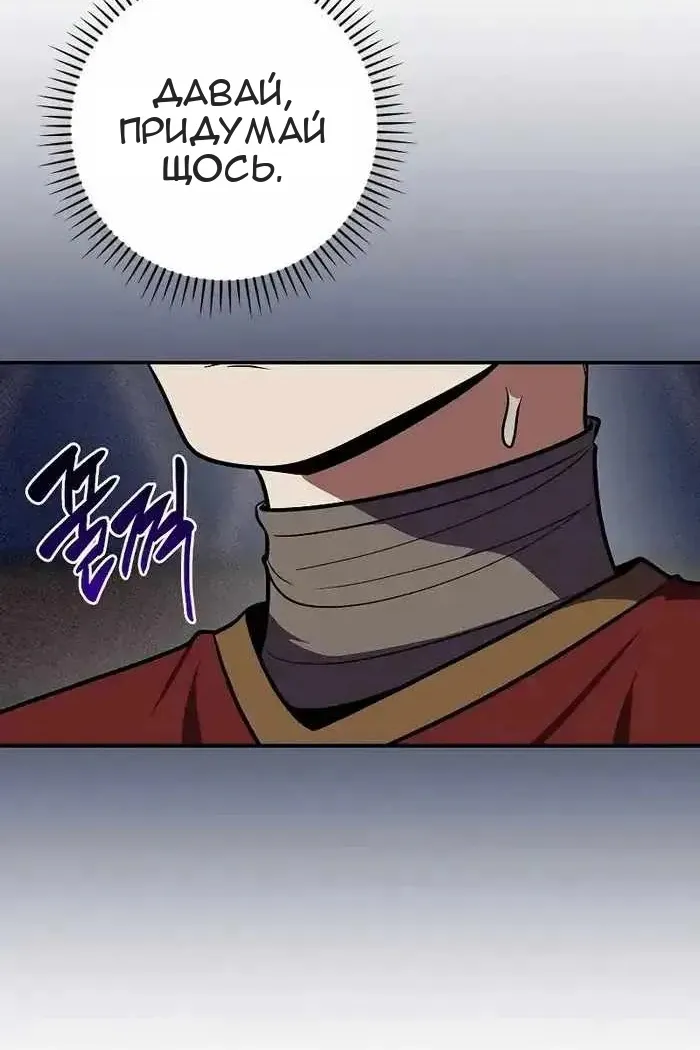 Сторінка 53
