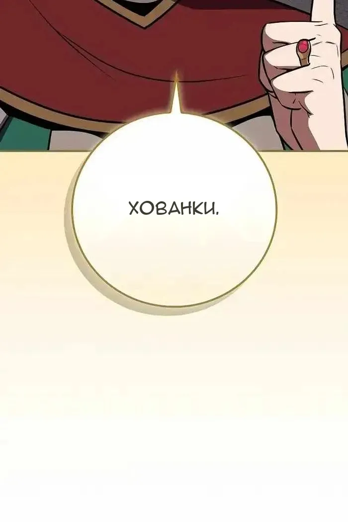 Сторінка 58