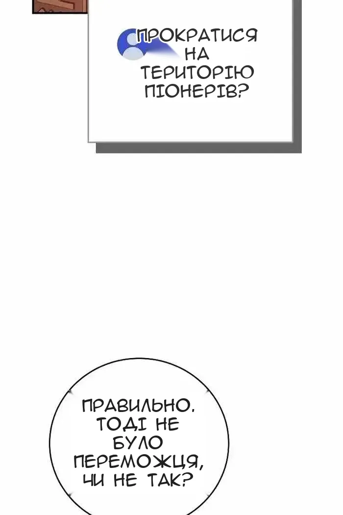 Сторінка 60