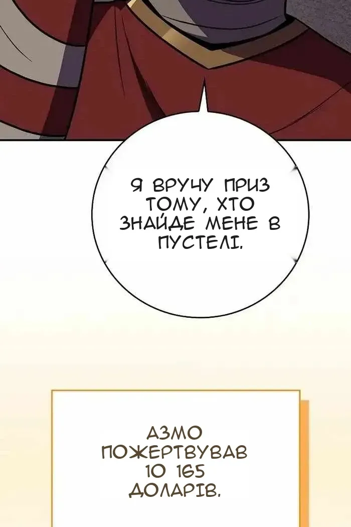 Сторінка 62