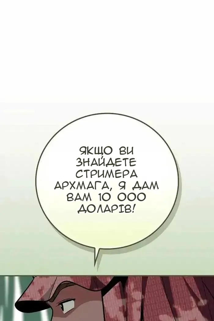 Сторінка 65