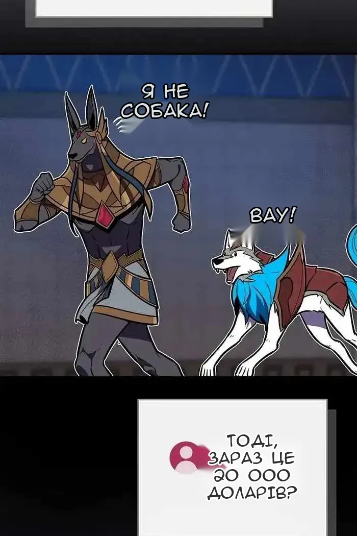 Сторінка 69