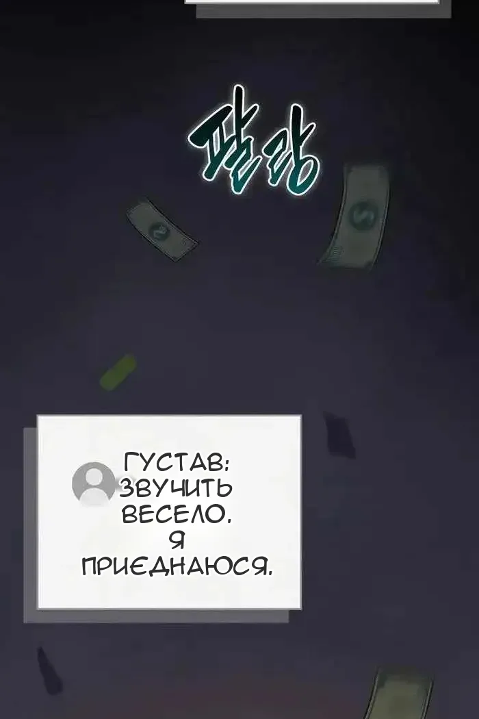 Сторінка 70