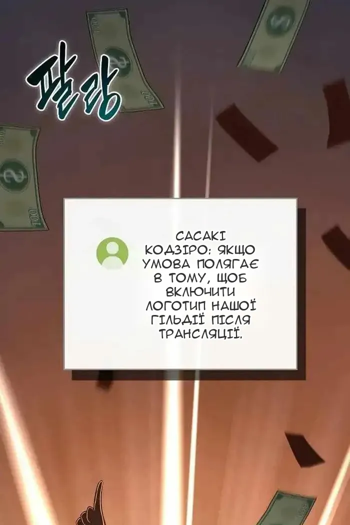 Сторінка 71