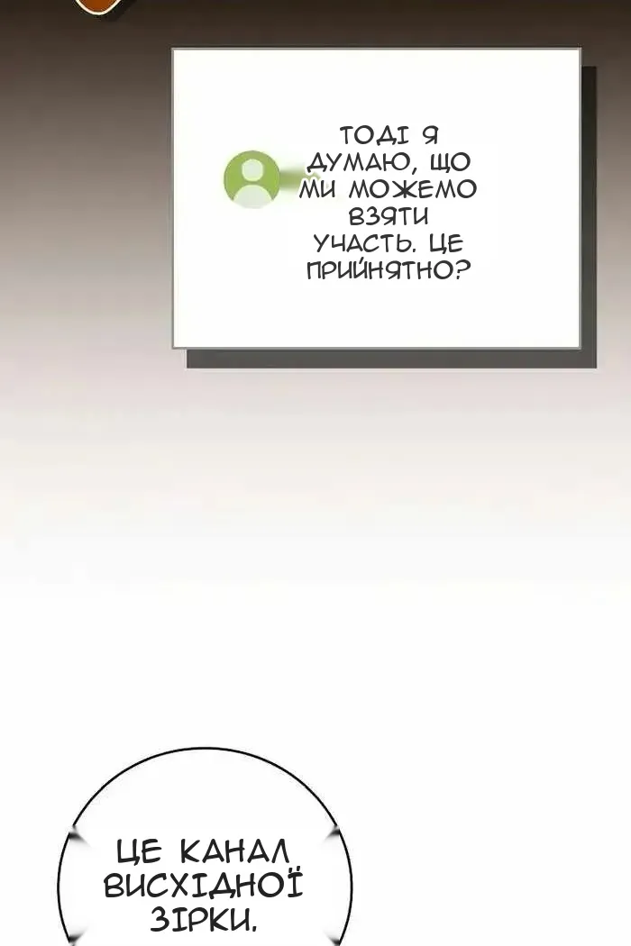 Сторінка 73