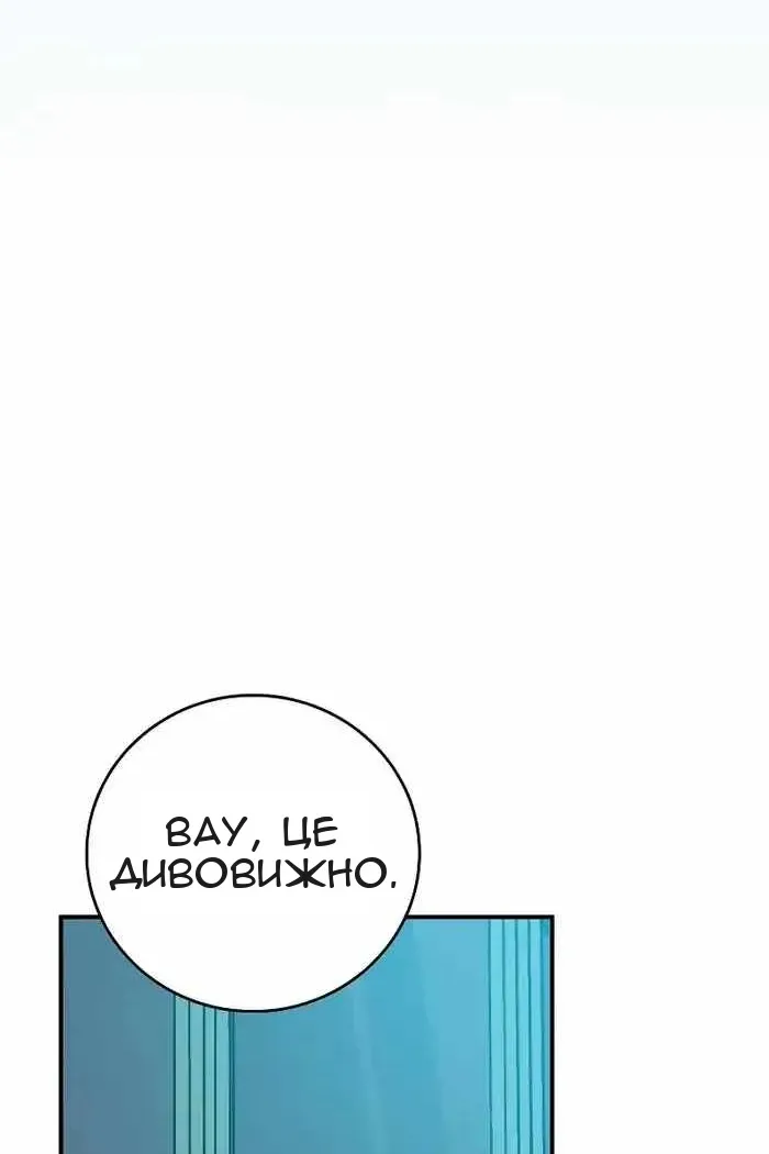 Сторінка 78