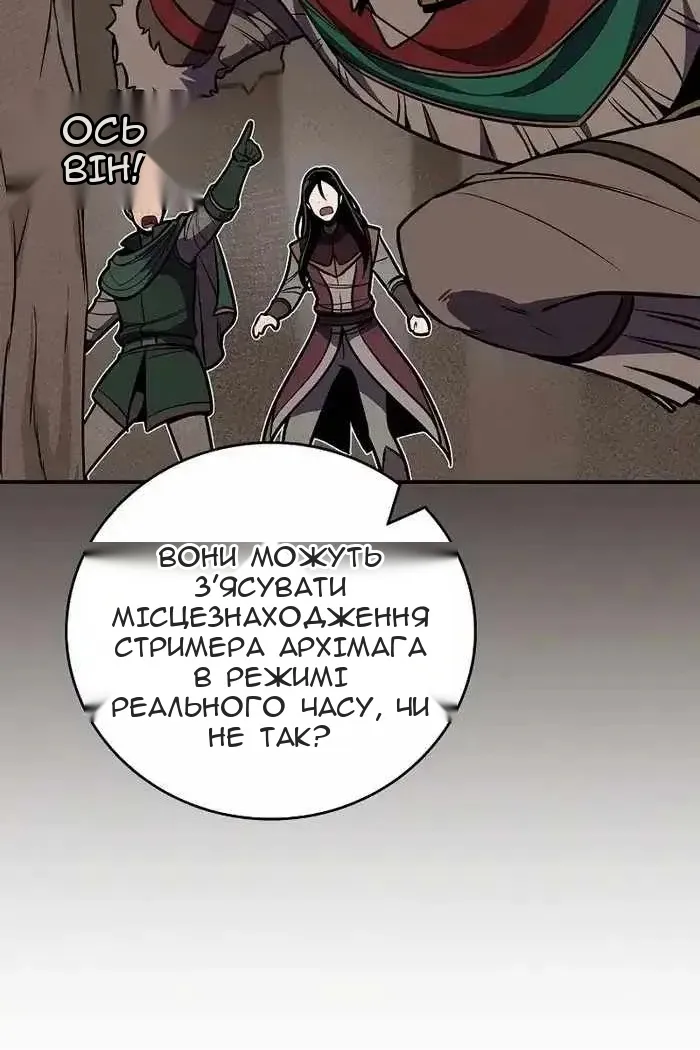 Сторінка 83