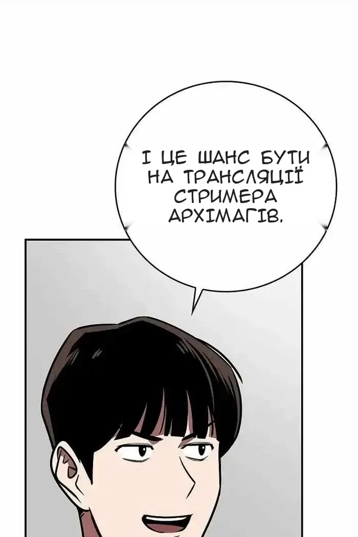 Сторінка 84