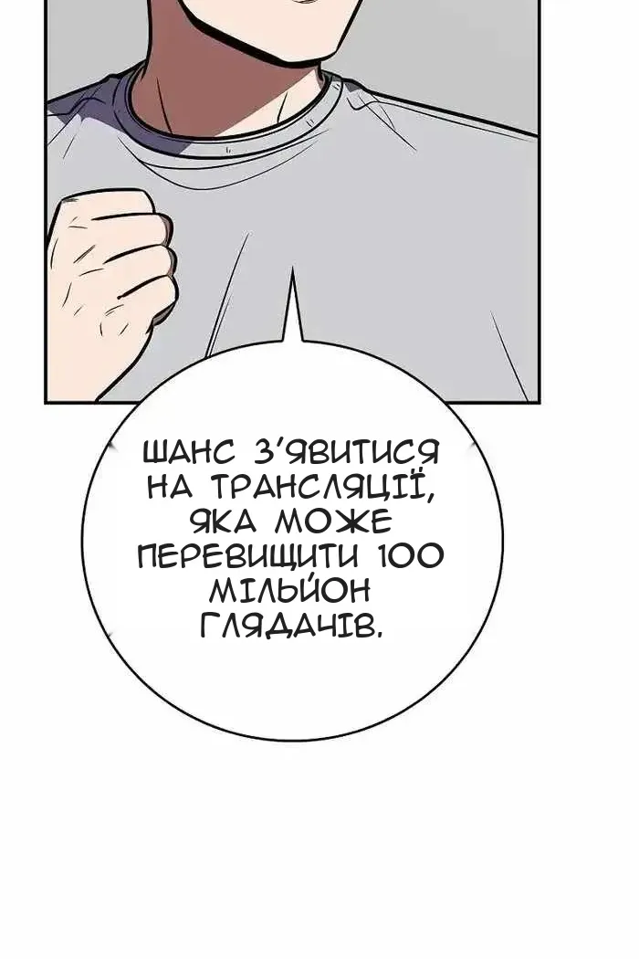 Сторінка 85