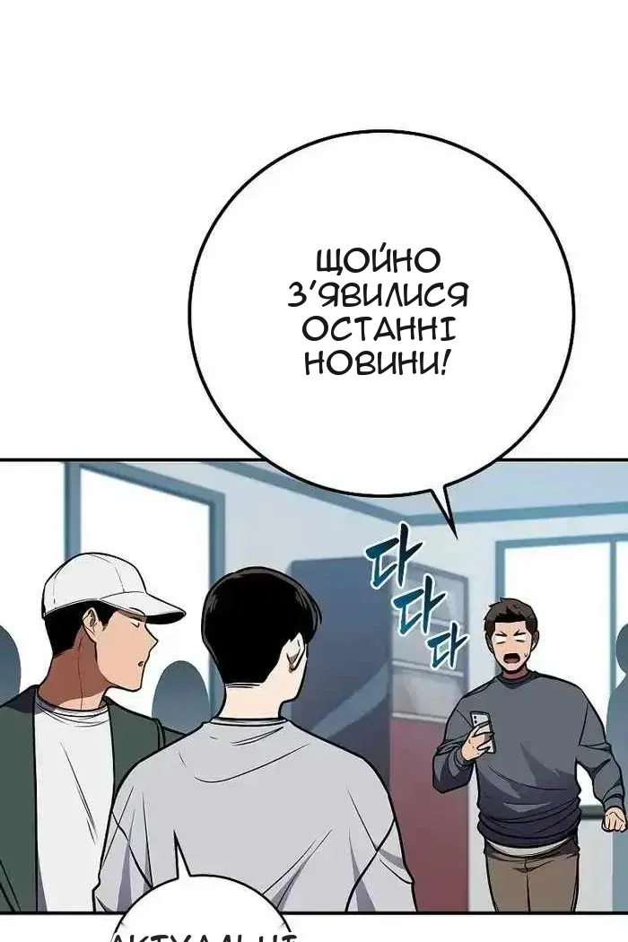 Сторінка 86