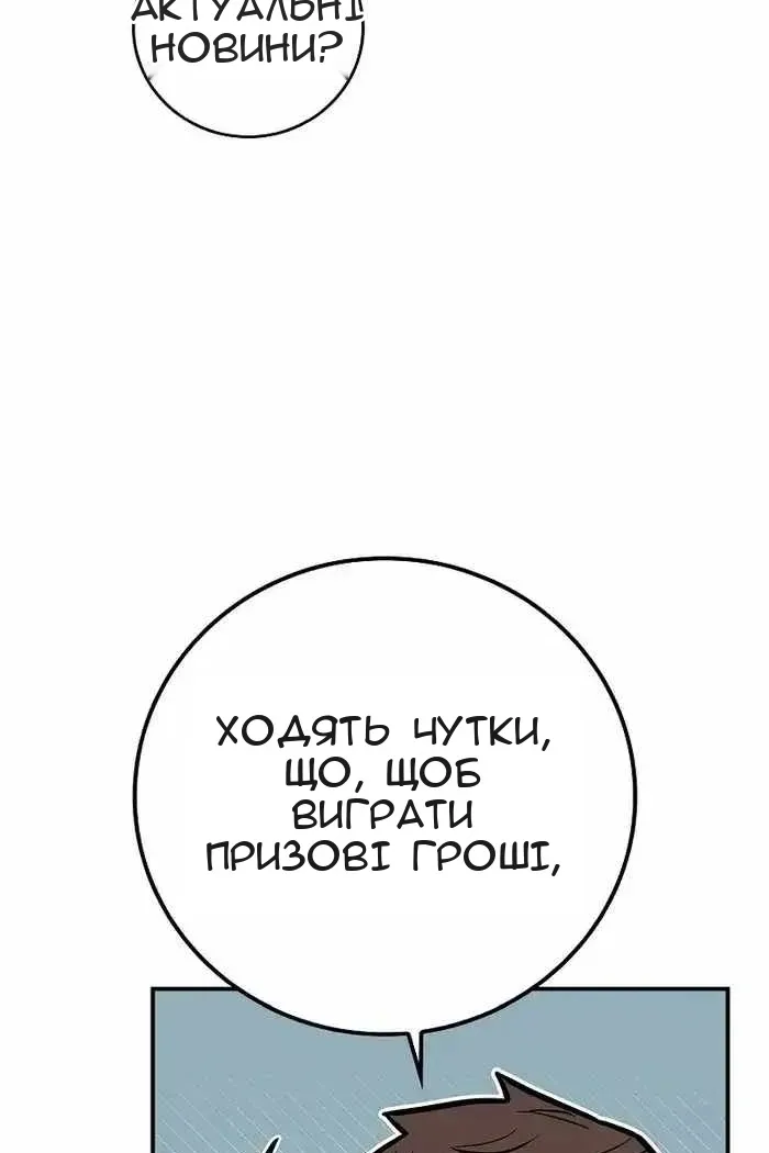 Сторінка 87
