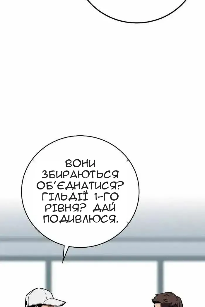 Сторінка 89