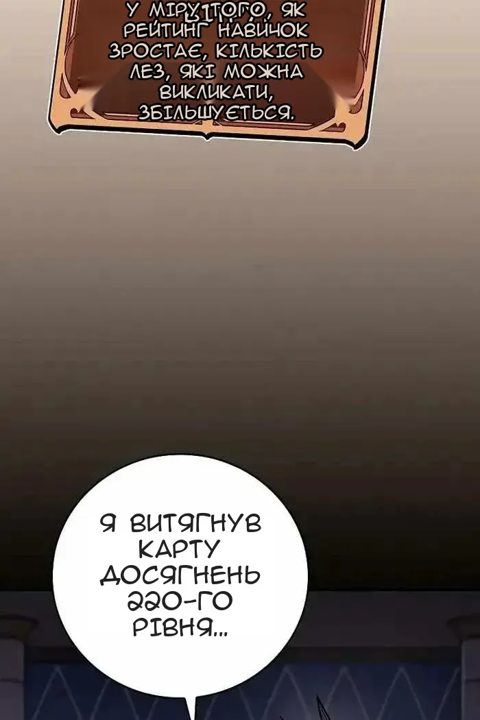 Сторінка 95