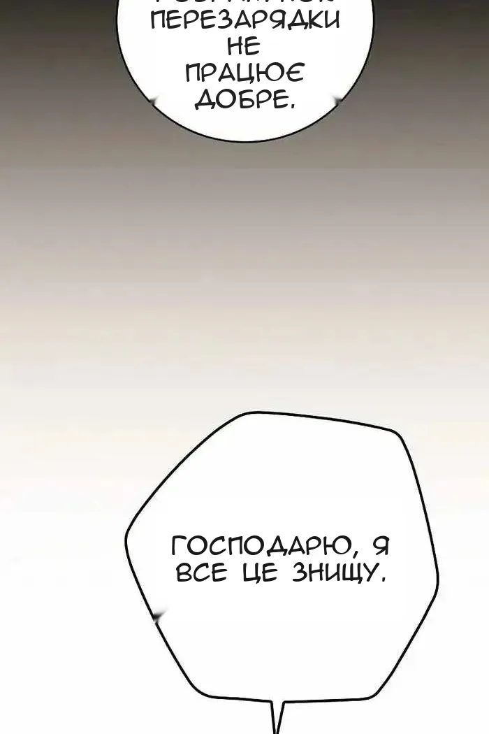Сторінка 97