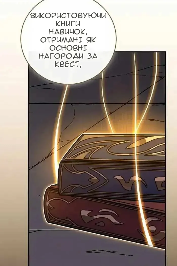 Сторінка 103