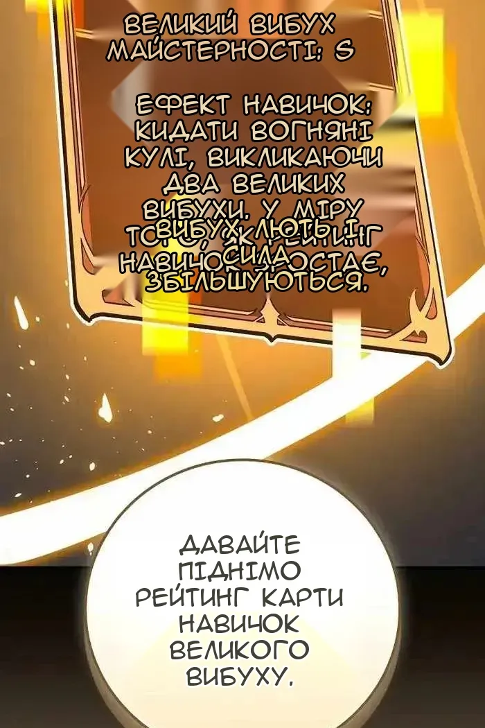 Сторінка 107