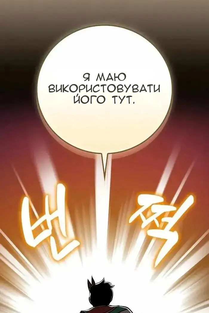 Сторінка 110