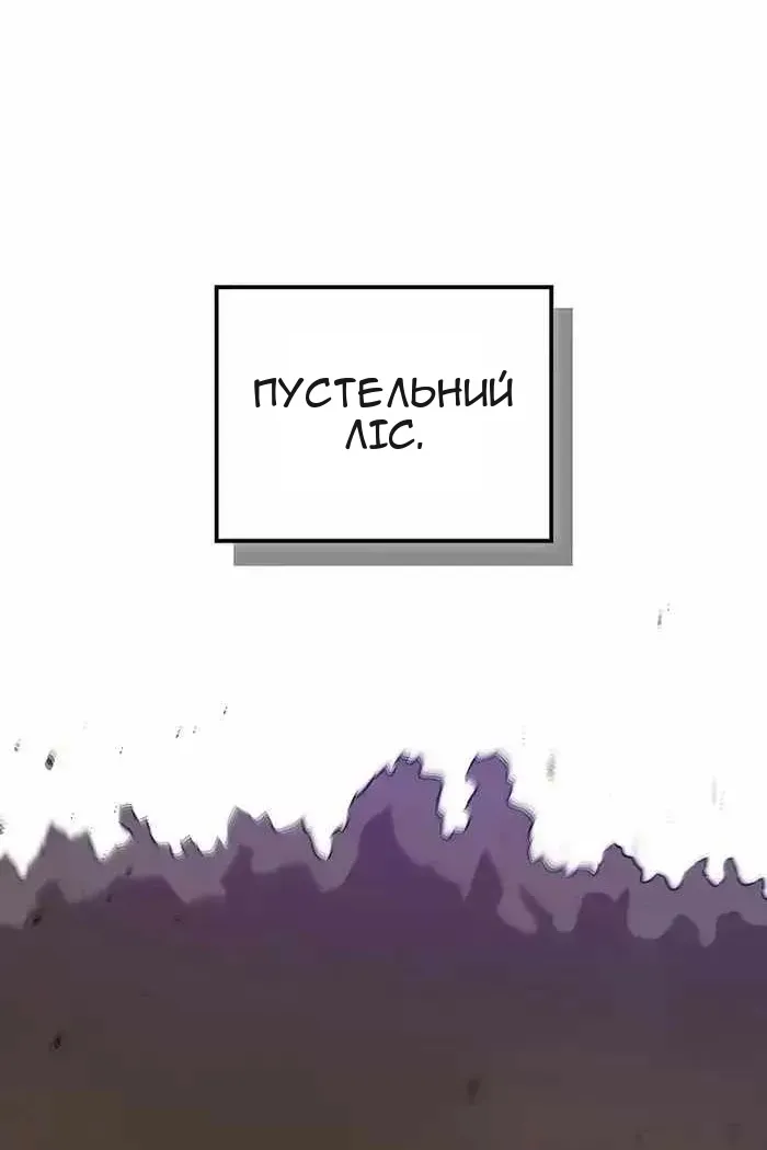 Сторінка 113