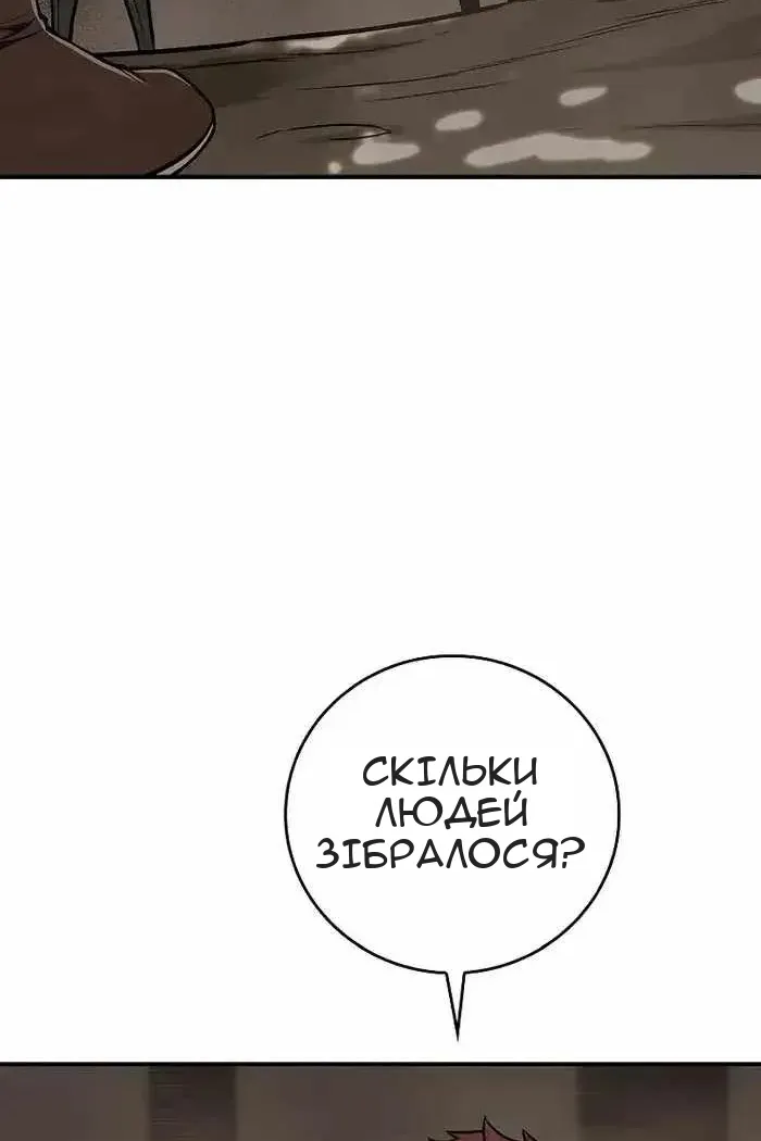 Сторінка 116