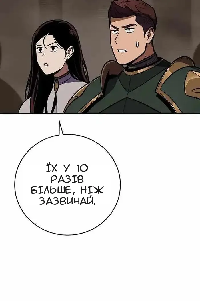 Сторінка 117