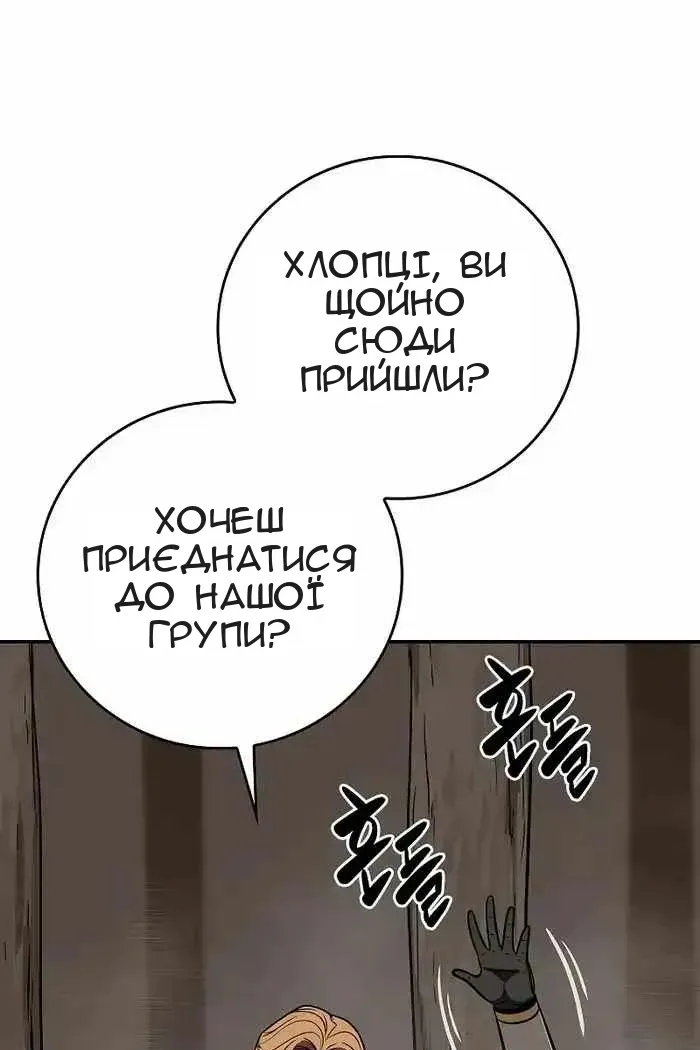 Сторінка 118