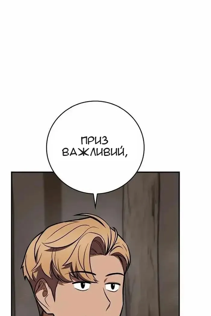 Сторінка 120
