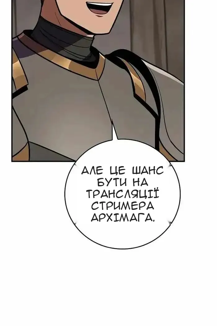 Сторінка 121