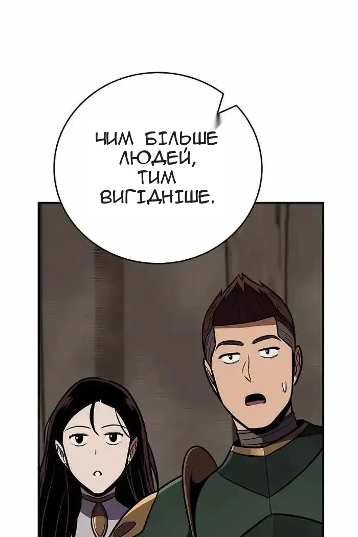 Сторінка 122