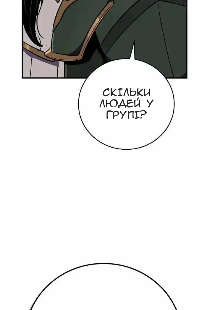 Сторінка 123
