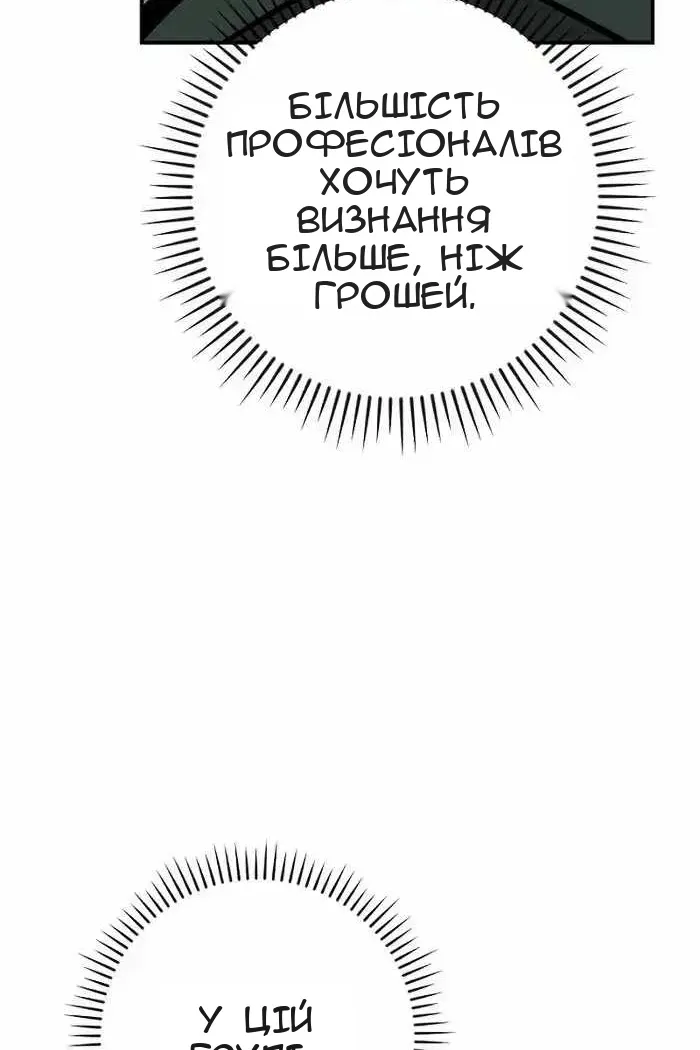 Сторінка 127