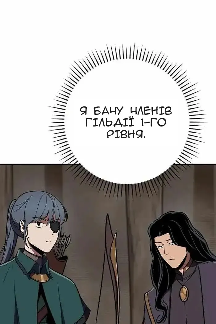 Сторінка 129