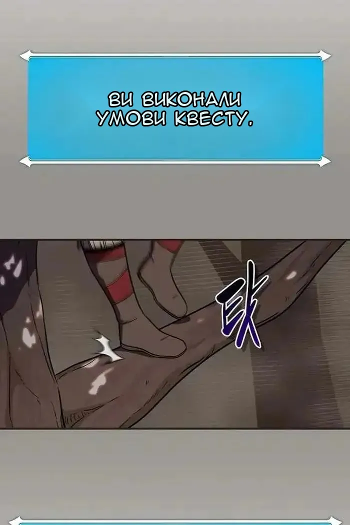 Сторінка 131