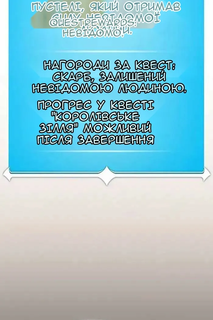 Сторінка 133