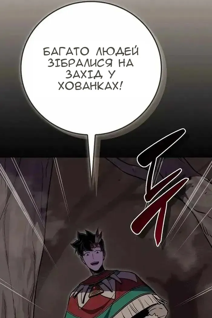 Сторінка 134