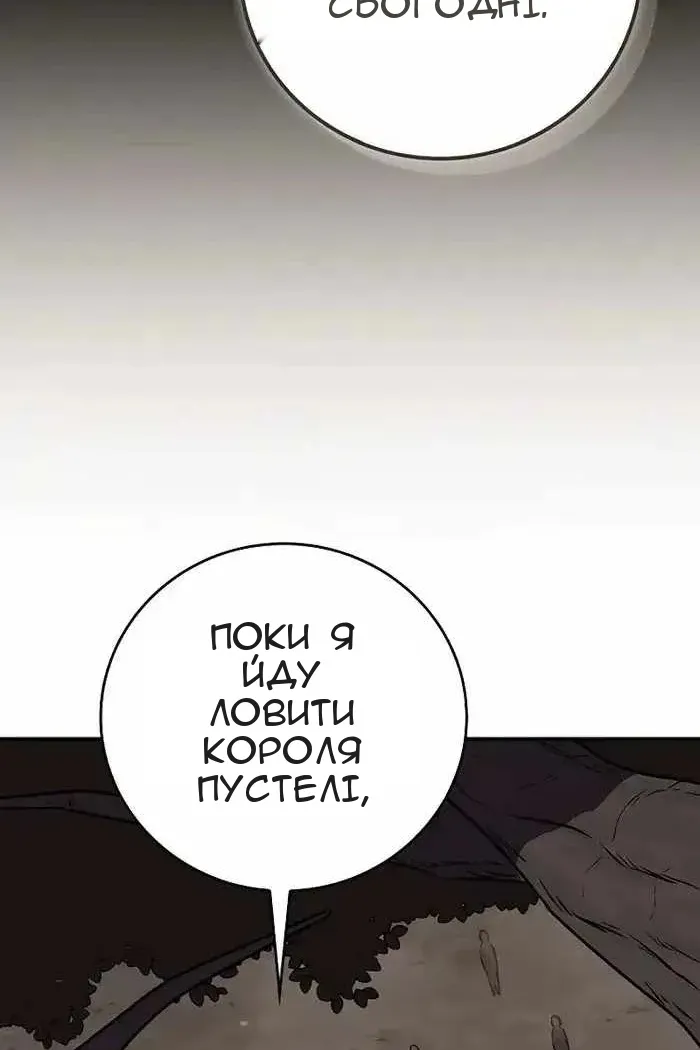 Сторінка 136
