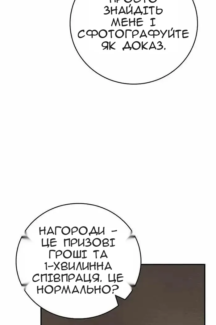 Сторінка 138