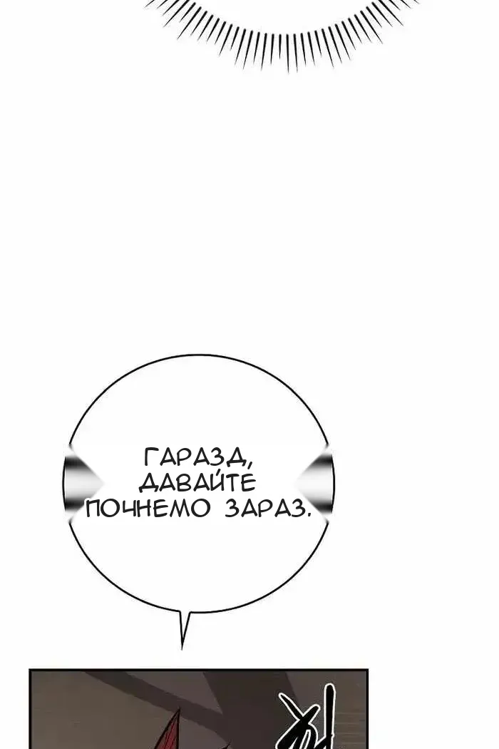 Сторінка 140