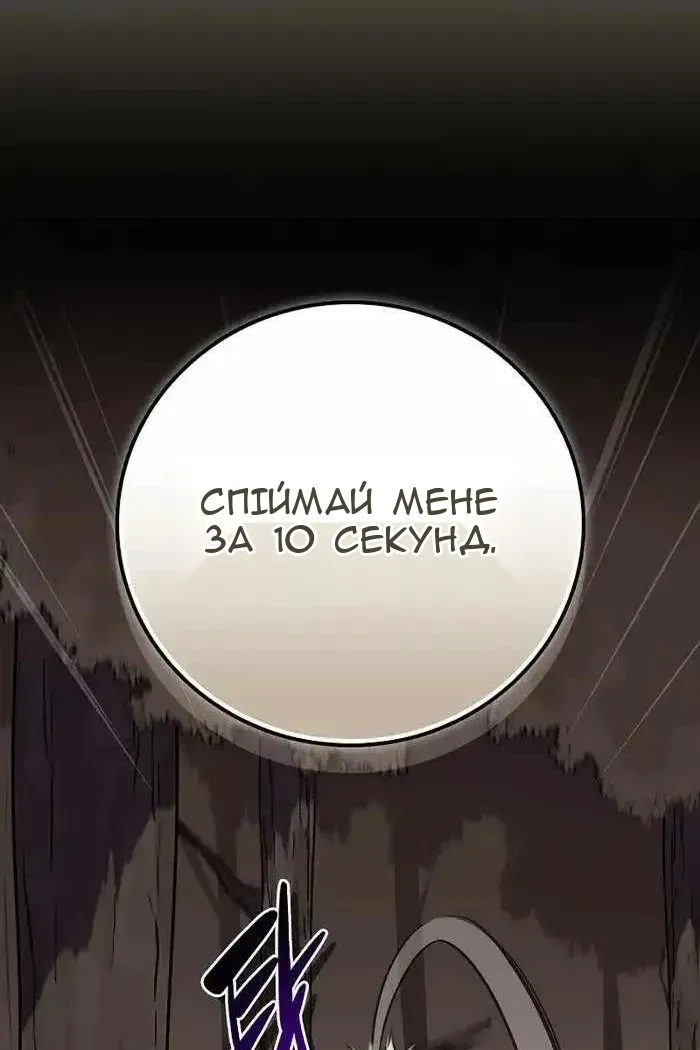 Сторінка 142