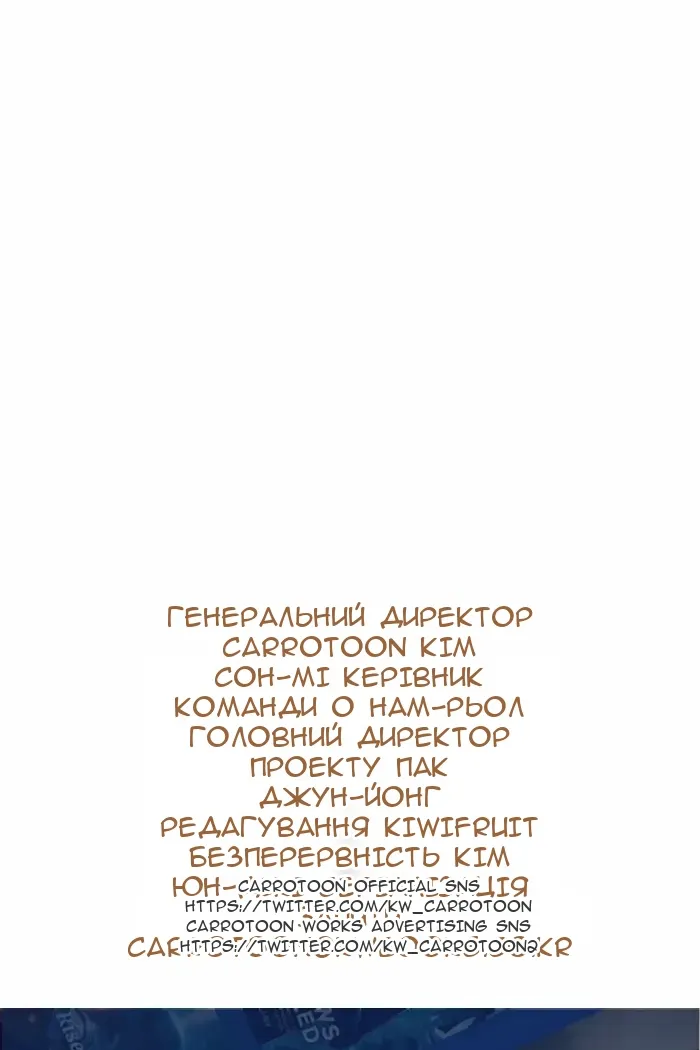 Сторінка 146