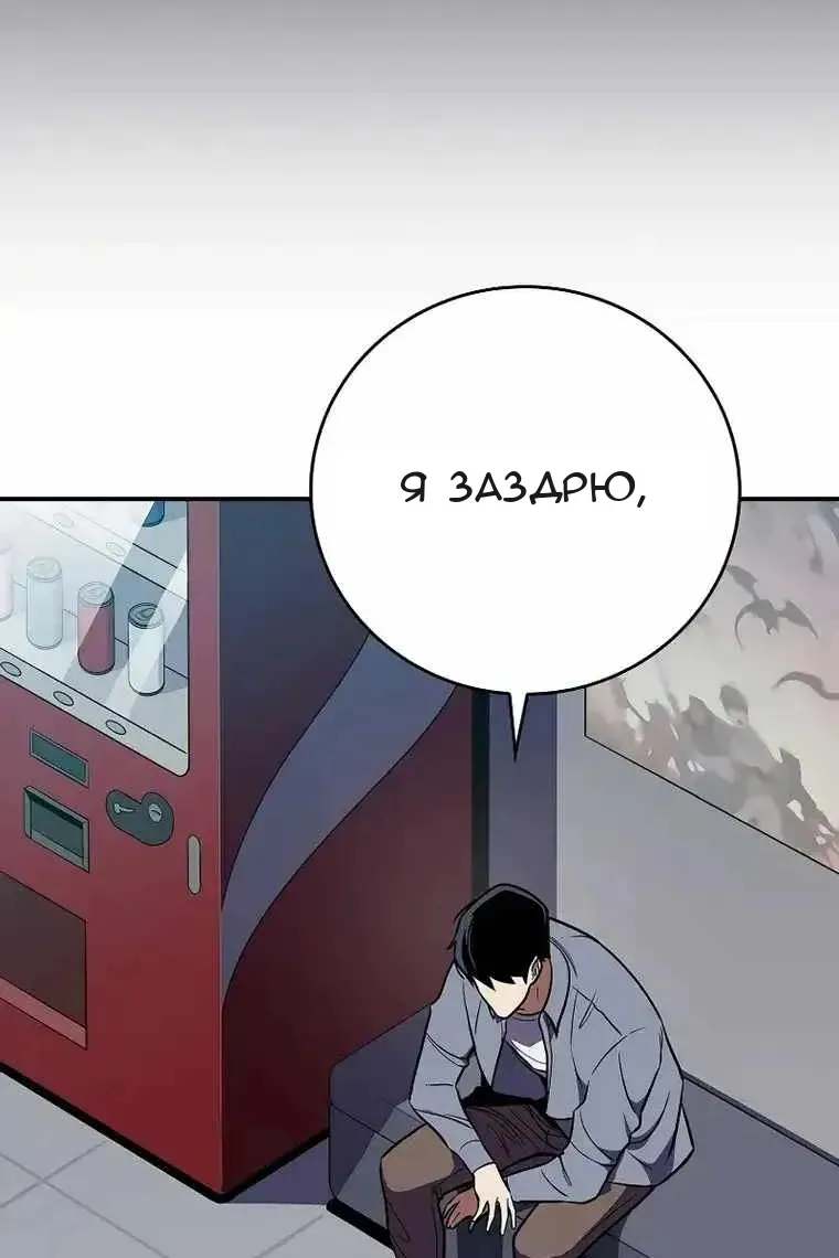 Сторінка 3