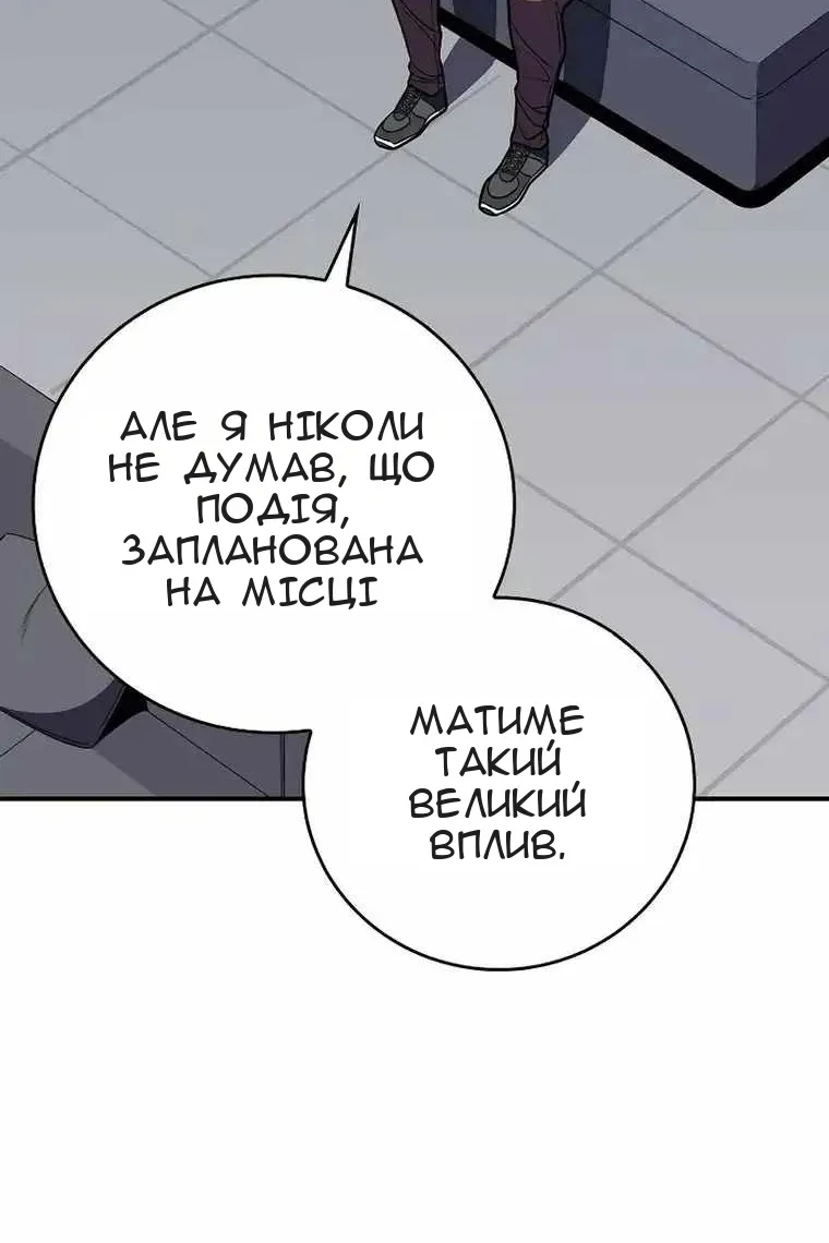 Сторінка 4